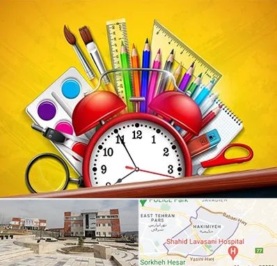 لوازم تحریر فانتزی در حکیمیه