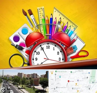 لوازم تحریر فانتزی در شهرک آزمایش 