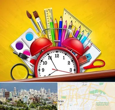 لوازم تحریر فانتزی در شرق تهران 