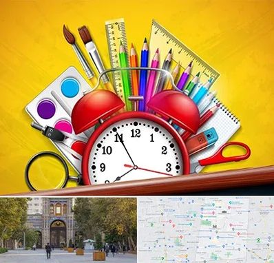 لوازم تحریر فانتزی در منطقه 12 تهران 