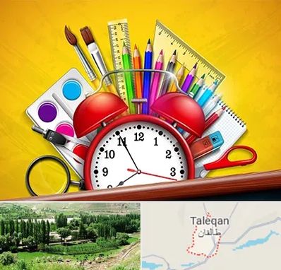 لوازم تحریر فانتزی در طالقان