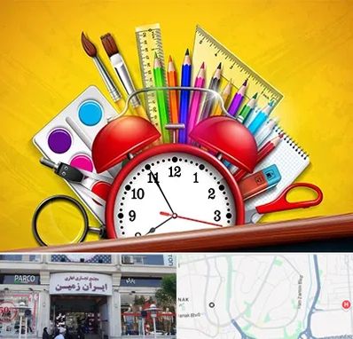 لوازم تحریر فانتزی در ایران زمین