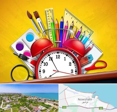 لوازم تحریر فانتزی در نوشهر