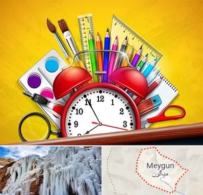 لوازم تحریر فانتزی در میگون