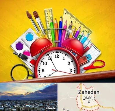 لوازم تحریر فانتزی در زاهدان