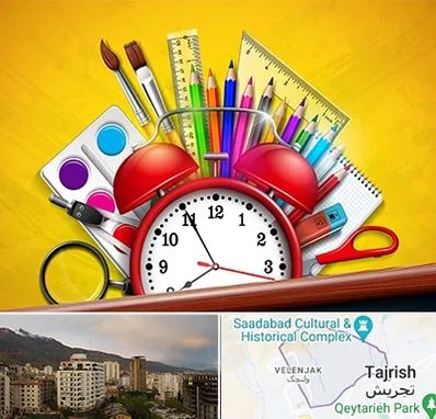 لوازم تحریر فانتزی در زعفرانیه