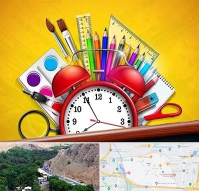 لوازم تحریر فانتزی در کن 