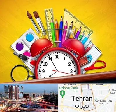 لوازم تحریر فانتزی در صادقیه 