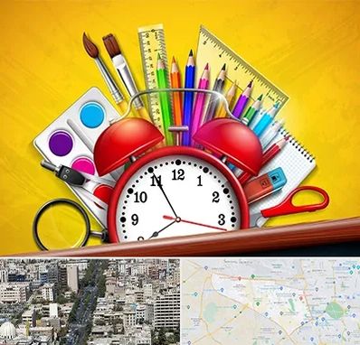 لوازم تحریر فانتزی در منطقه 18 تهران 