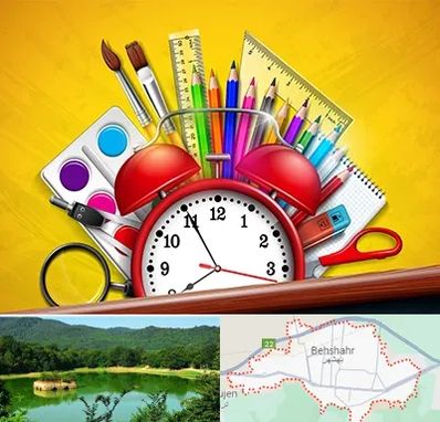 لوازم تحریر فانتزی در بهشهر