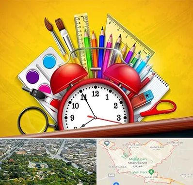 لوازم تحریر فانتزی در شهرکرد