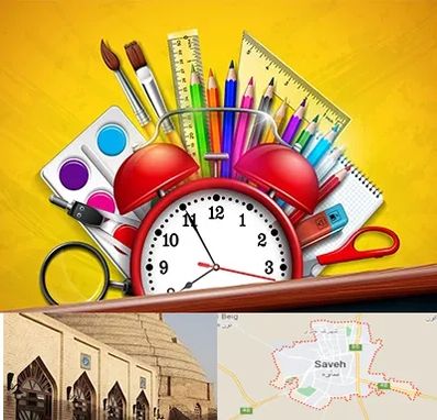 لوازم تحریر فانتزی در ساوه