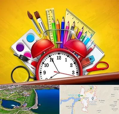 لوازم تحریر فانتزی در مهاباد