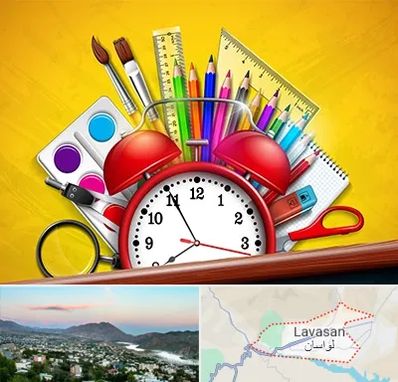 لوازم تحریر فانتزی در لواسان