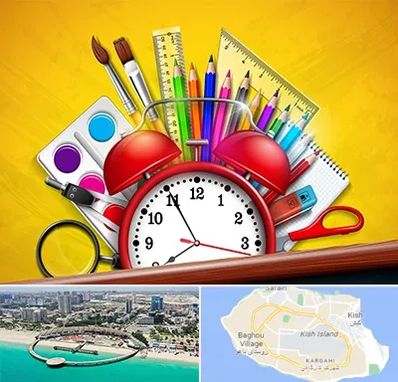 لوازم تحریر فانتزی در کیش