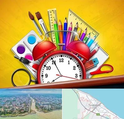 لوازم تحریر فانتزی در تنکابن