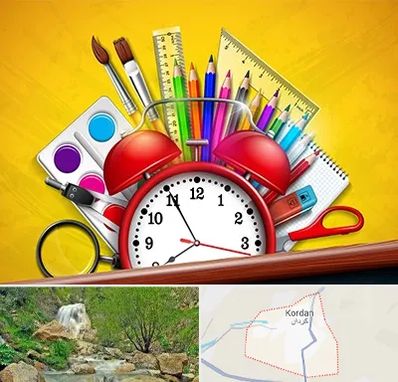 لوازم تحریر فانتزی در کردان