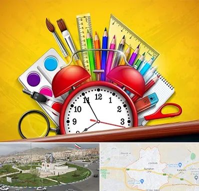 لوازم تحریر فانتزی در بومهن