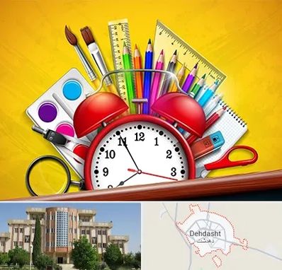 لوازم تحریر فانتزی در دهدشت
