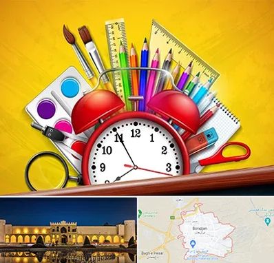 لوازم تحریر فانتزی در برازجان