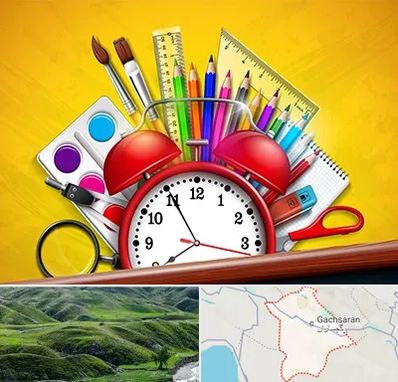 لوازم تحریر فانتزی در گچساران