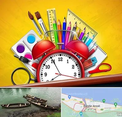 لوازم تحریر فانتزی در بندر انزلی