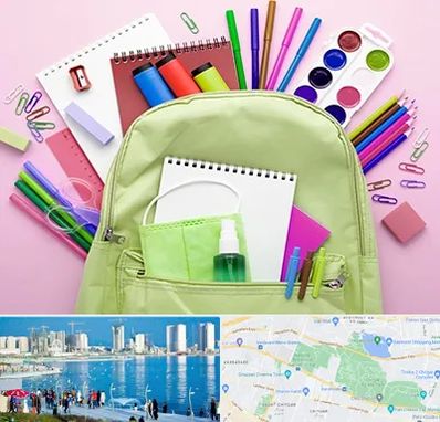 عمده فروشی لوازم تحریر در چیتگر 