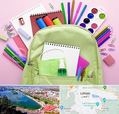 عمده فروشی لوازم تحریر در لاهیجان