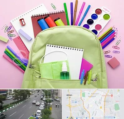 عمده فروشی لوازم تحریر در ستارخان 