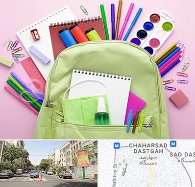 عمده فروشی لوازم تحریر در چهارصد دستگاه 