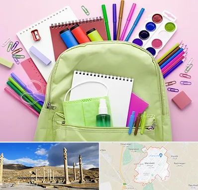 عمده فروشی لوازم تحریر در مرودشت