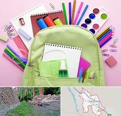 عمده فروشی لوازم تحریر در سراوان