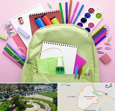 عمده فروشی لوازم تحریر در مهرشهر کرج 