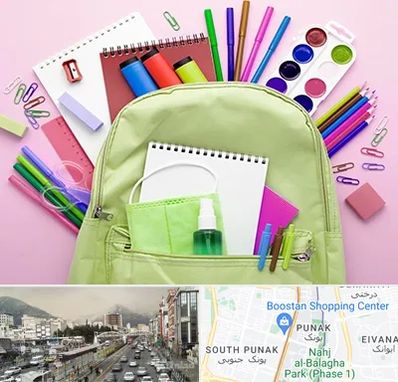 عمده فروشی لوازم تحریر در پونک 