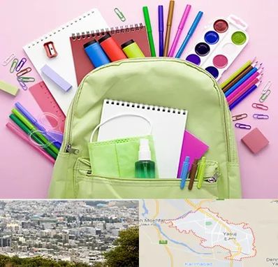 عمده فروشی لوازم تحریر در یاسوج