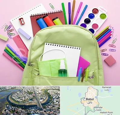 عمده فروشی لوازم تحریر در بابل