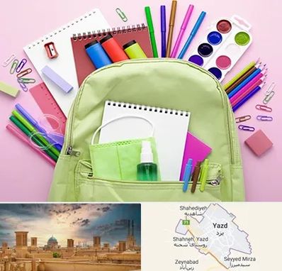 عمده فروشی لوازم تحریر در یزد