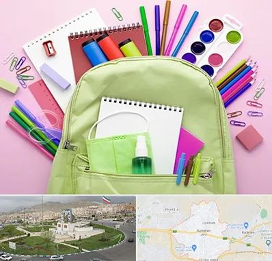 عمده فروشی لوازم تحریر در بومهن