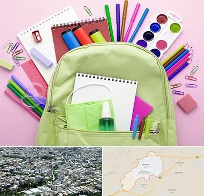 عمده فروشی لوازم تحریر در شاهرود