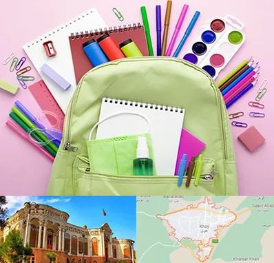 عمده فروشی لوازم تحریر در خوی