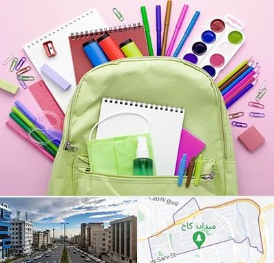 عمده فروشی لوازم تحریر در سعادت آباد 