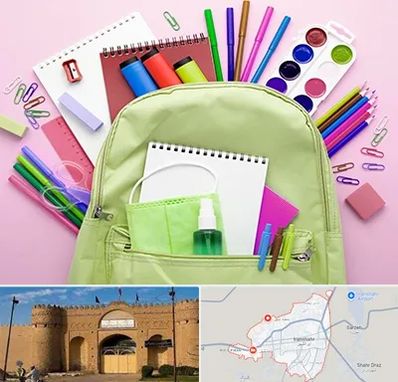 عمده فروشی لوازم تحریر در ایرانشهر