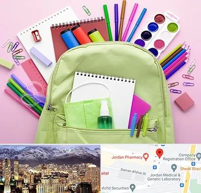 عمده فروشی لوازم تحریر در جردن 