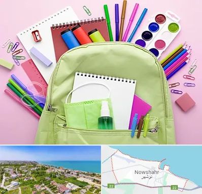 عمده فروشی لوازم تحریر در نوشهر