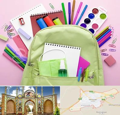 عمده فروشی لوازم تحریر در سمنان