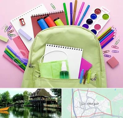 عمده فروشی لوازم تحریر در صومعه سرا