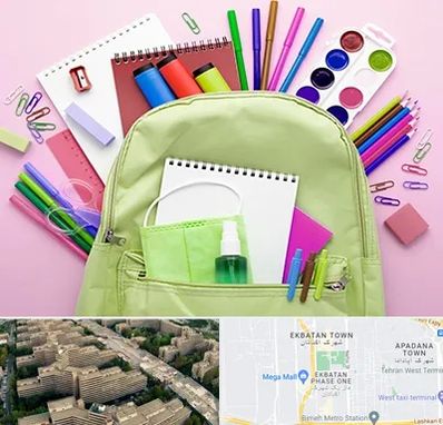 عمده فروشی لوازم تحریر در اکباتان 