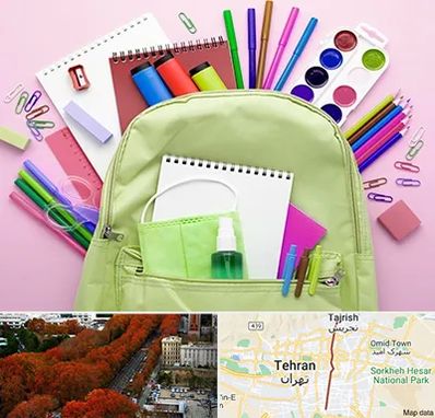 عمده فروشی لوازم تحریر در ولیعصر 