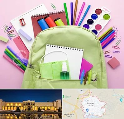 عمده فروشی لوازم تحریر در برازجان