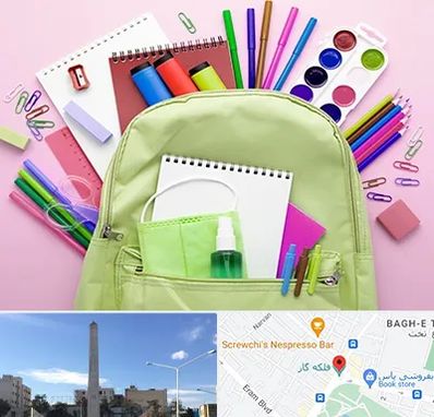 عمده فروشی لوازم تحریر در فلکه گاز شیراز 